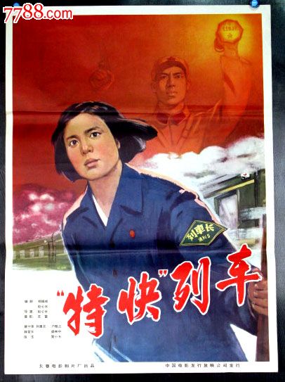 如何查高中毕业证真伪